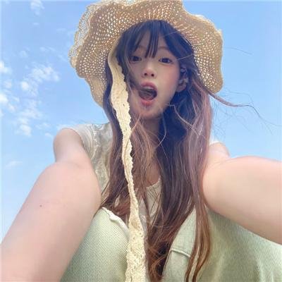 觉悟吧!那边的女孩